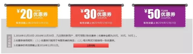 【觀察】雙十一期間，參戰的“知識產權電商”有哪些？如何玩兒的？