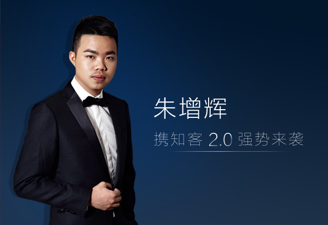 知客，將如何撬動整個知識產權行業？