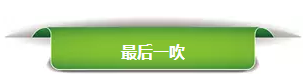 安全預“井”，向掉坑說不！