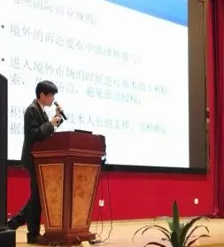 一場企業IP國際研討會,帶你快速了解“外國專利申請和應訴套路