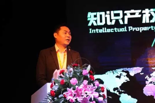 2016全球知識產權生態大會上大咖們都說了什么？（嘉賓及內容首曝光）