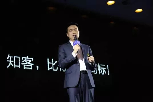 2016全球知識產權生態大會上大咖們都說了什么？（嘉賓及內容首曝光）