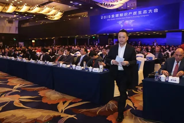 他們齊聚一堂！這是一場關乎知識產權人你我未來的大會....