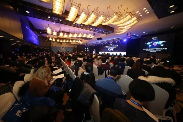 他們齊聚一堂！這是一場關乎知識產權人你我未來的大會....