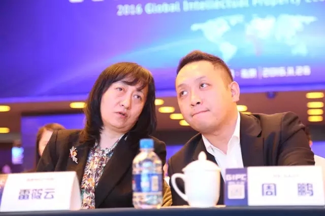 他們齊聚一堂！這是一場關乎知識產權人你我未來的大會....