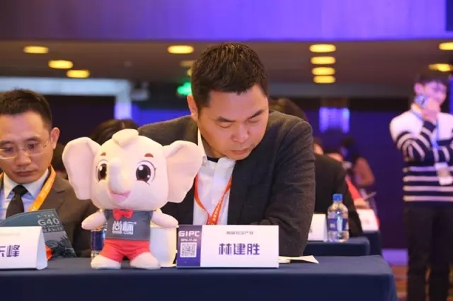 他們齊聚一堂！這是一場關乎知識產權人你我未來的大會....