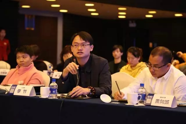 【刪前必看】小編手滑，G40知識產權領袖閉門峰會大佬談話內容流出