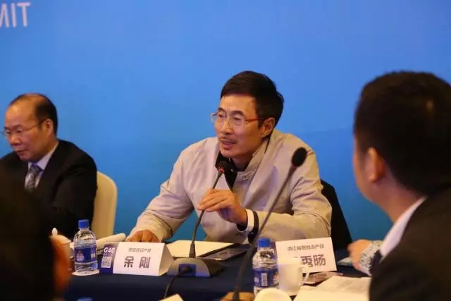 【刪前必看】小編手滑，G40知識產權領袖閉門峰會大佬談話內容流出