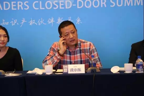 【刪前必看】小編手滑，G40知識產權領袖閉門峰會大佬談話內容流出