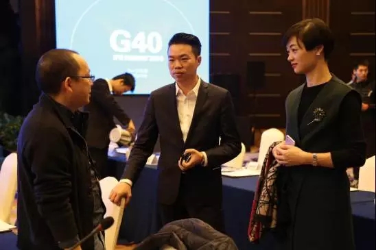 【刪前必看】小編手滑，G40知識產權領袖閉門峰會大佬談話內容流出