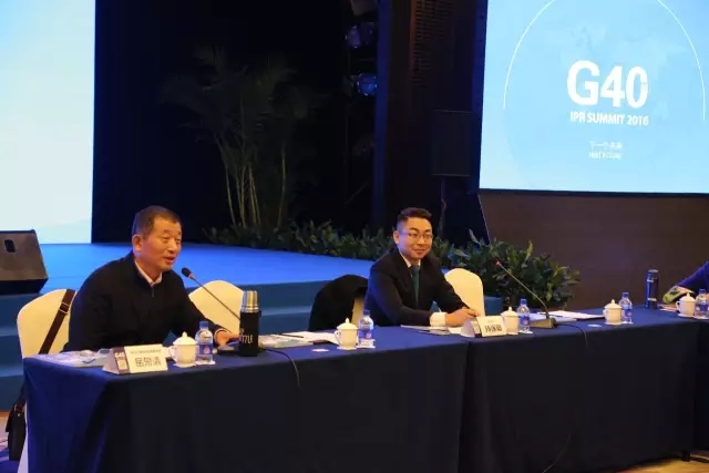 【刪前必看】小編手滑，G40知識產權領袖閉門峰會大佬談話內容流出