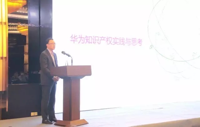 "產業國際化中的知識產權競爭與合作研討會"在深圳圓滿召開
