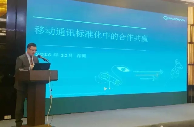 "產業國際化中的知識產權競爭與合作研討會"在深圳圓滿召開