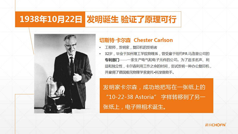 【GIPC】母洪：“沒有強保護，哪有運營”（附原稿PPT）