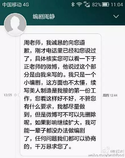 【揭秘】她是于正plus？抄出的錦繡未央？