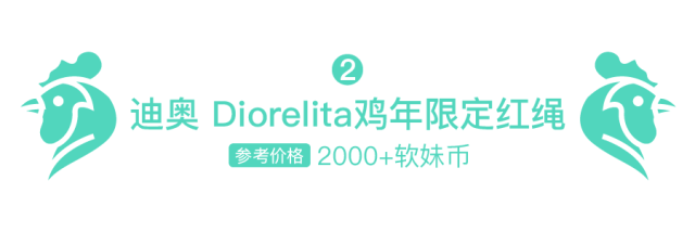 大牌們，你們對“雞”是不是有什么誤解？