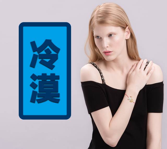 大牌們，你們對“雞”是不是有什么誤解？