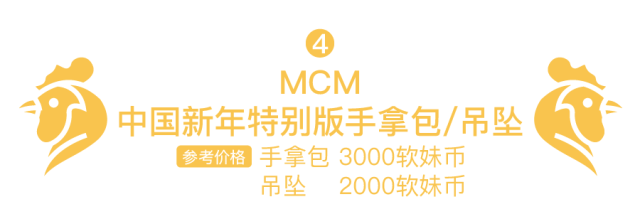 大牌們，你們對“雞”是不是有什么誤解？