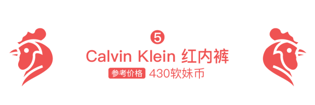 大牌們，你們對“雞”是不是有什么誤解？