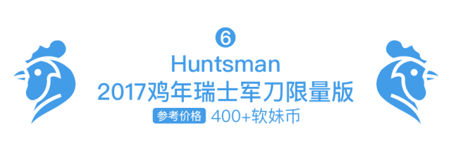 大牌們，你們對“雞”是不是有什么誤解？