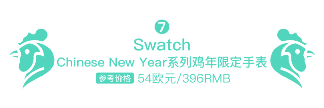 大牌們，你們對“雞”是不是有什么誤解？
