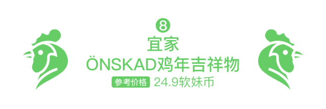 大牌們，你們對“雞”是不是有什么誤解？