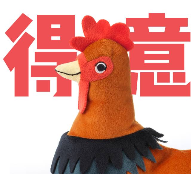 大牌們，你們對“雞”是不是有什么誤解？