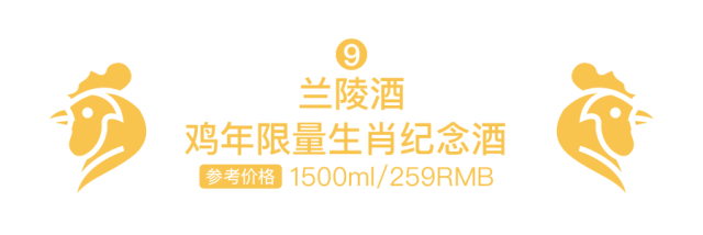 大牌們，你們對“雞”是不是有什么誤解？