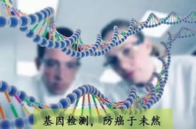 你的基因值錢嗎？