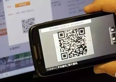 “雙十二”瘋狂背后的“移動支付大戰”