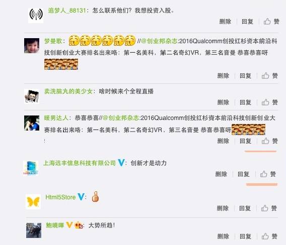 雷軍、劉強東、周鴻祎等大佬都遇到的機會，你能抓得住嗎？