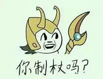 手撕屏幕，尿液充電，耳朵解鎖，盤點科技圈奇葩商標專利
