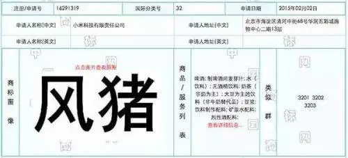 手撕屏幕，尿液充電，耳朵解鎖，盤點科技圈奇葩商標專利
