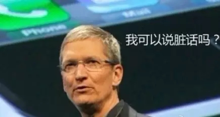 手撕屏幕，尿液充電，耳朵解鎖，盤點科技圈奇葩商標專利