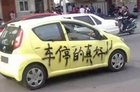 【2016最佳發明】“球形輪胎”距離您的愛車還有多遠？