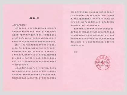 判賠70萬！兩企業貼牌“銀聯”虛假宣傳