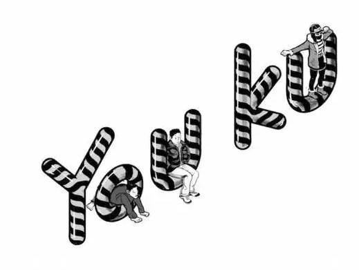 優酷十周年換新Logo設計師們把優酷 Logo 玩上天了