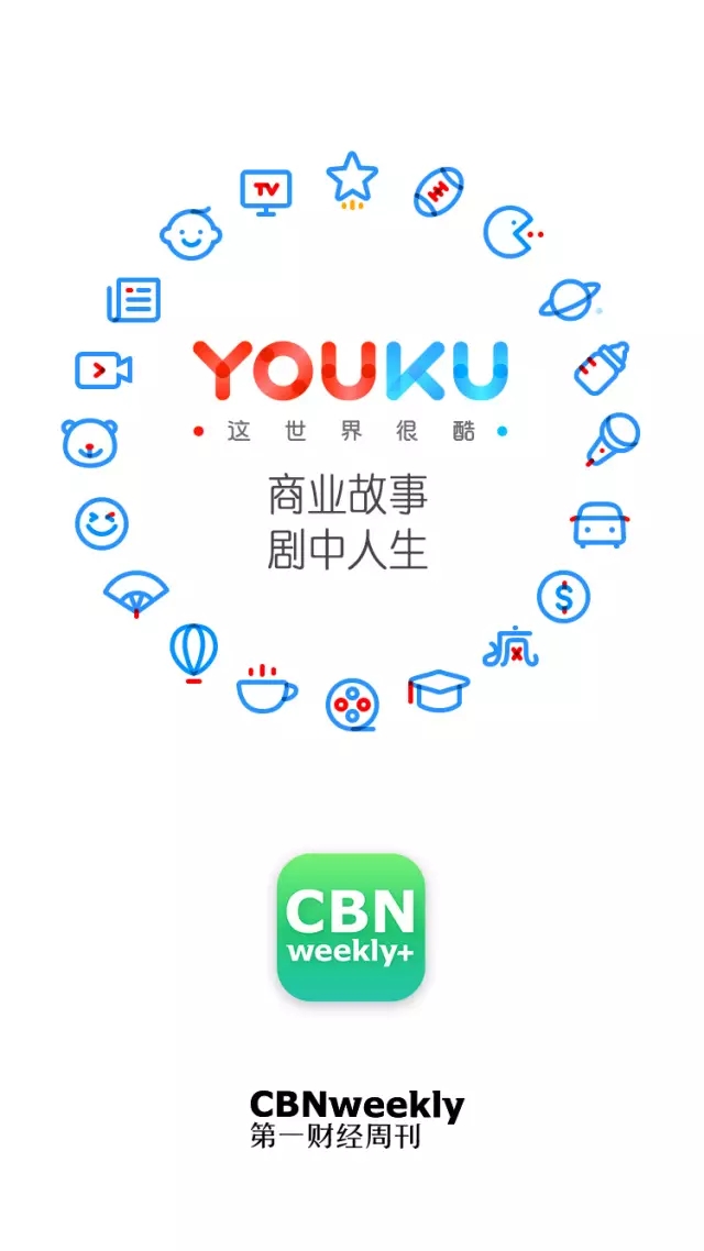 優酷十周年換新Logo設計師們把優酷 Logo 玩上天了