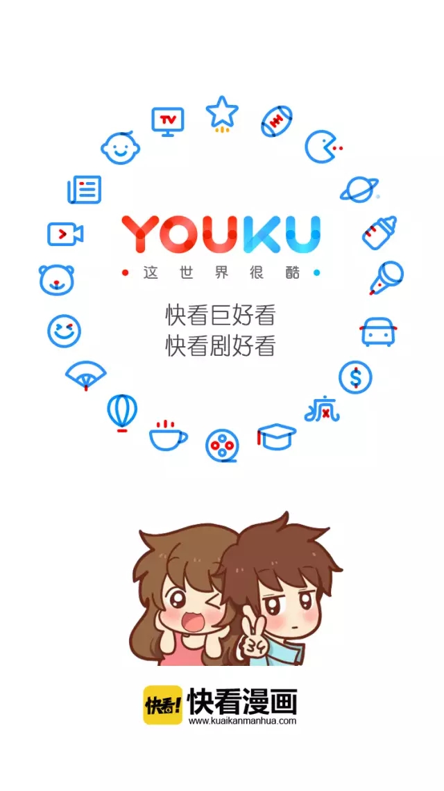 優酷十周年換新Logo設計師們把優酷 Logo 玩上天了