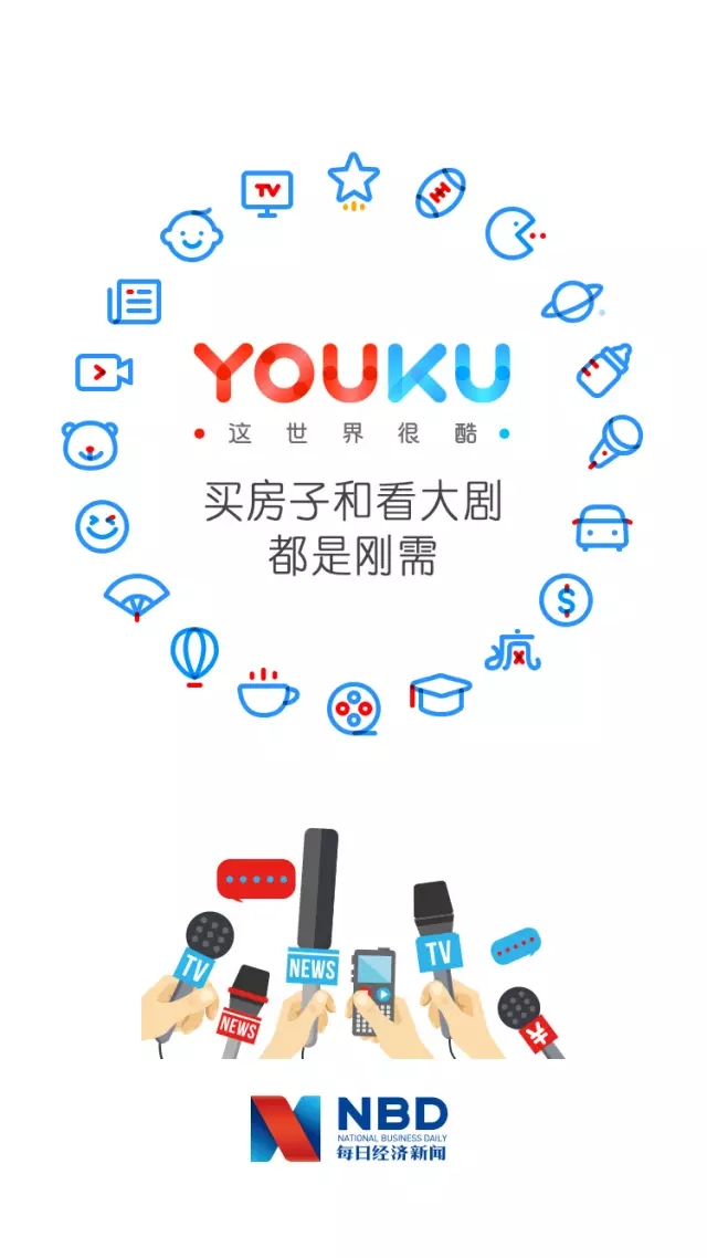 優酷十周年換新Logo設計師們把優酷 Logo 玩上天了