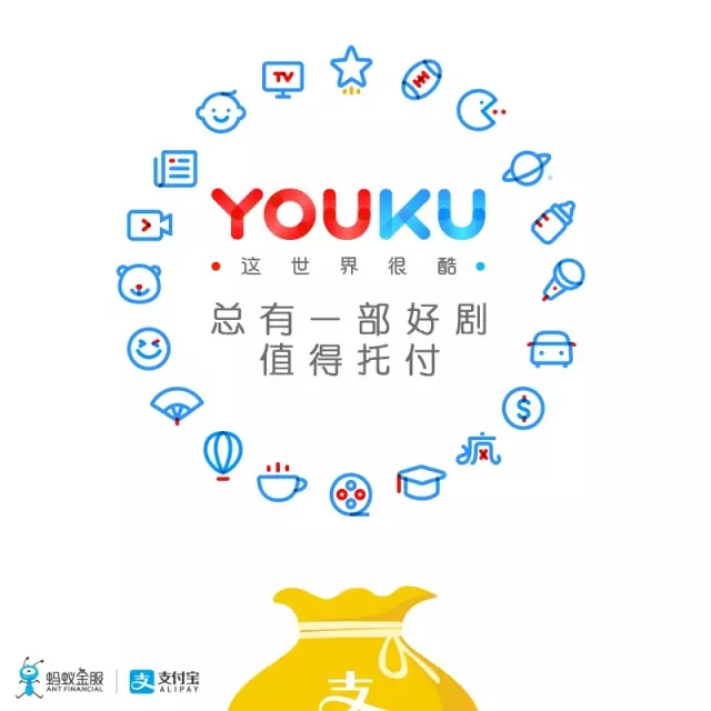 優酷十周年換新Logo設計師們把優酷 Logo 玩上天了