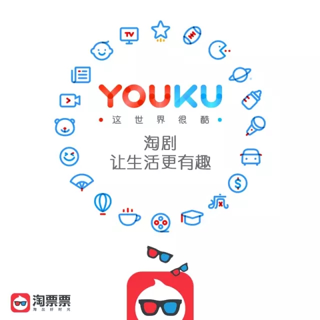 優酷十周年換新Logo設計師們把優酷 Logo 玩上天了