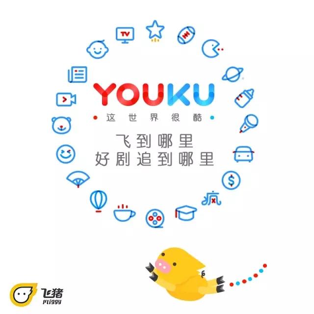 優酷十周年換新Logo設計師們把優酷 Logo 玩上天了