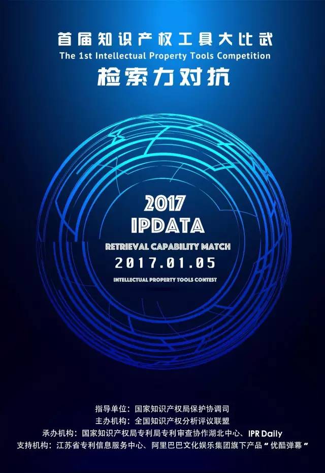 #晨報#IBM今年獲得超過7000項專利，成為當之無愧的專利
