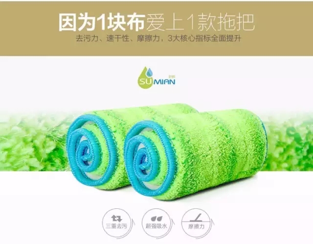 有了這個清潔小能手，家里的拖把都可以扔了！