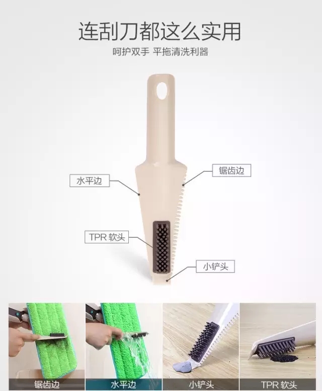 有了這個清潔小能手，家里的拖把都可以扔了！
