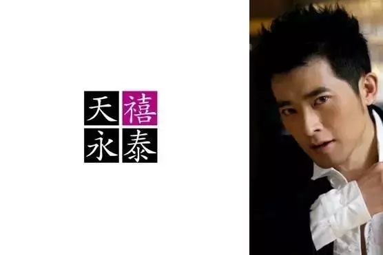 名人logo,你最中意那一款？