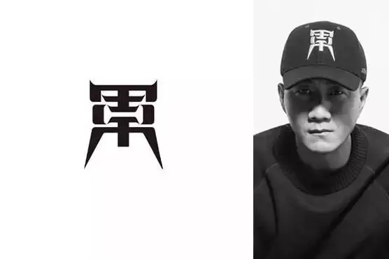 名人logo,你最中意那一款？