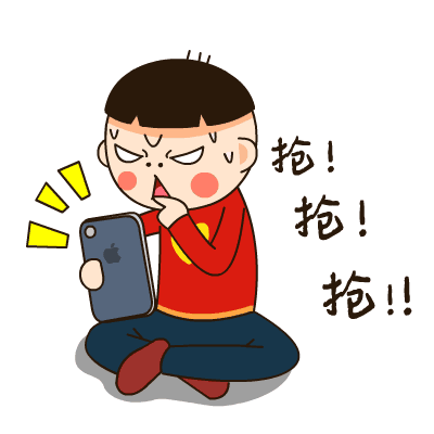 搶票回家過年，春運購票系統一覽