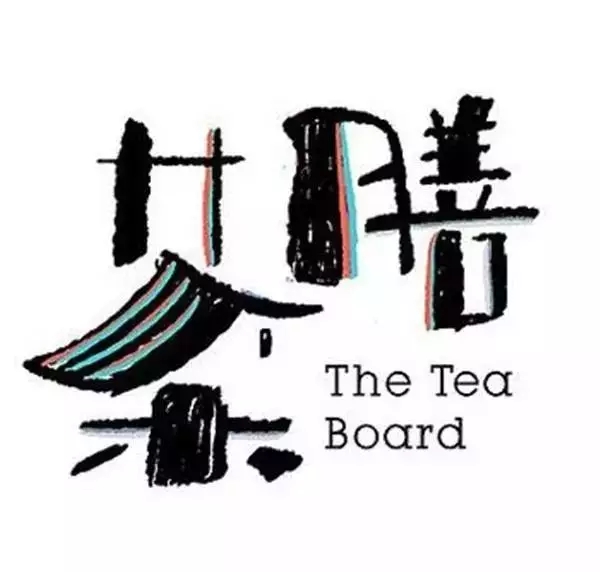 logo這么設計，連大神都要膜拜你